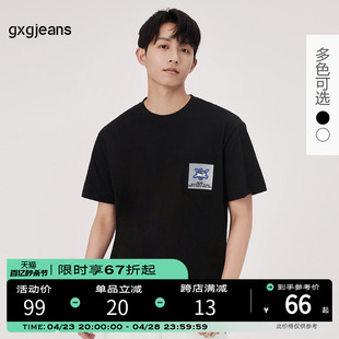 gxgjeans男装 2023年夏季 针织T恤JHE1440021A 新款 青年潮流短袖