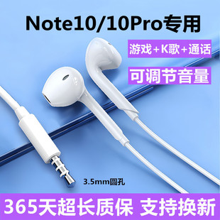 适用红米note10有线耳机原装 正品 耳机 note10pro手机专用原配正品