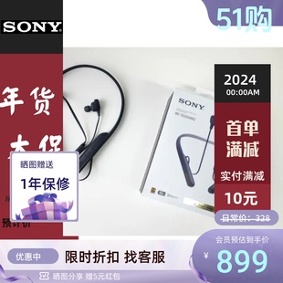 索尼WI Sony 耳塞降噪无线蓝牙耳机WF 1000XM2 1000XM4 入耳式