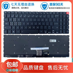 U65E U65A1 神舟 精盾 U63E1 QL9S05 笔记本七彩背光键盘 U65A