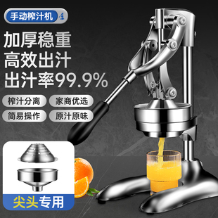 手动榨汁机摆摊商用挤压器橙汁机压榨器手压鲜榨橙子榨汁器压汁器