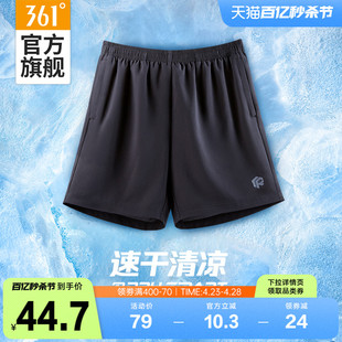 男士 子男裤 361运动短裤 2024夏季 直筒宽松速干裤 休闲五分裤 跑步裤