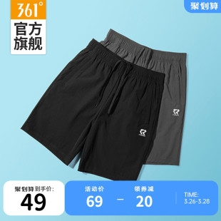 男夏季 361运动短裤 宽松透气休闲五分裤 薄款 子 冰丝速干跑步健身裤