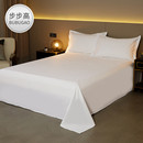 宾馆酒店床上用品布草纯棉白色床单单件加密加厚床单床罩床笠 包邮