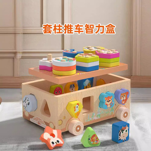 木丸子玩具农夫果园采摘车多功能拔萝卜抓虫形状配对儿童木制玩具