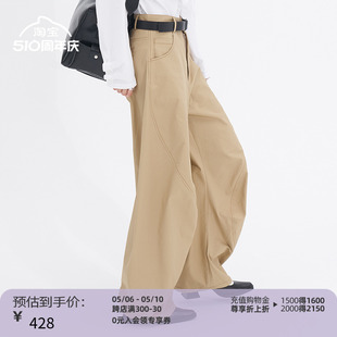 DOSORDONTS原创设计gao级定制卡其色波浪造型长裤 高腰休闲阔腿裤