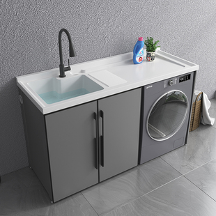 太空铝滚筒洗衣机一体柜阳台伴侣组合卫生间洗手台盆带洗衣槽搓板
