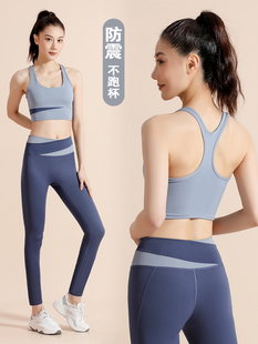 vfu运动内衣女防震跑步高强度聚拢速干背心式 文胸健身瑜伽服套装