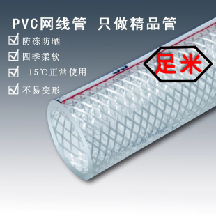 水管塑料PVC软管加厚蛇皮管4分6分1寸防冻洗车浇水管自来水牛筋管