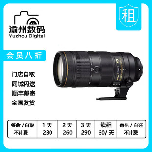 200mm 出租尼康70 2.8E VR三代电磁炮单反镜头租借