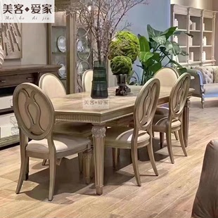 美式 复古实木雕花餐桌椅组合 art家具筑源长方形大理石餐台法式