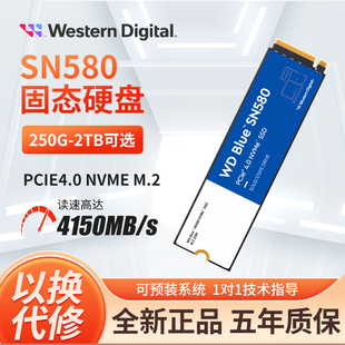 770 580 1TB 西部数据SN570 850X 2TNVME 固态硬盘M.2SSD 500G
