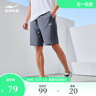 男2024夏季 透气裤 鸿星尔克运动裤 新款 男士 子 跑步吸湿排汗针织短裤