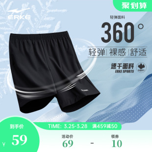 男夏季 短裤 鸿星尔克运动短裤 冰感跑步五分裤 透气速干裤 健身男士