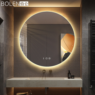 镜子壁挂墙浴室镜卫生间智能led洗手间带灯圆形镜触摸防雾发光镜