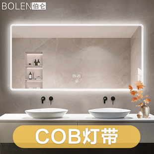 无框智能镜COB灯带浴室镜磨砂防雾镜子壁挂墙式 高清卫生间镜定制