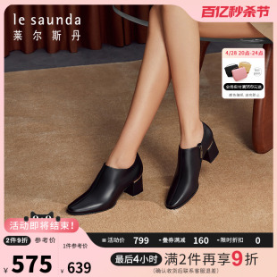 莱尔斯丹春季 新款 54702 时尚 复古黑色拉链粗跟深口踝靴子女鞋