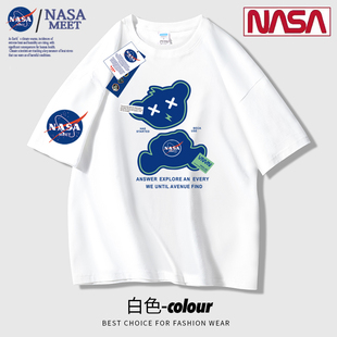 T恤男女同款 NASA官方联名潮牌纯棉短袖 夏季 宽松半袖 流行 体恤新款