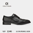 Cole 男鞋 皮鞋 歌涵 布洛克德比鞋 Haan 牛津鞋 春季 男C34262 新款