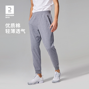 运动裤 迪卡侬卫裤 休闲裤 男春季 子男SAP1 灰色跑步健身束脚针织长裤