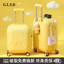 G.L.S.D行李箱女小旅行雪糕泡泡拉杆箱登机20寸大容量密码 皮箱