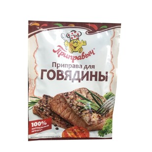 俄罗斯调味料腌制牛肉料调味品牛排料15克