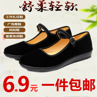 老北京布鞋 女黑色平底透气工作鞋 软 一字带妈妈鞋 透气防滑广场舞鞋