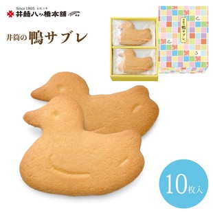 日本直邮进口零食井筒八桥本铺黄油鸭子形酥饼10枚 盒和果子茶点