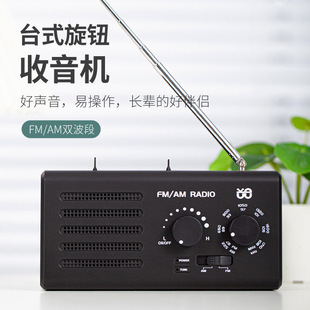 米跃 RIZFLY FM支持5号干电池旋钮调台 W906双波段收音机支持AM