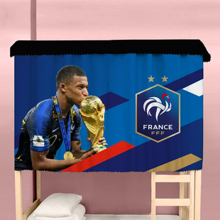 床帘足球世界杯法国队姆巴佩格列兹曼吉鲁学生宿舍寝室上下铺遮光