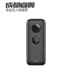 成都睿翼 ONE VR相机 Insta360 insta360 4K相机 出租 ONEX2