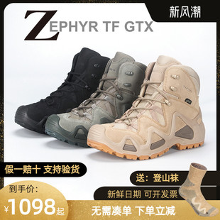 GTX 沙漠鞋 德国LOWA ZEPHYR TF户外男女款 式 靴 中帮防水登山徒步鞋