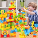 儿童积木拼图拼插玩具益智大颗粒塑料两三四岁宝宝34开发智力男孩