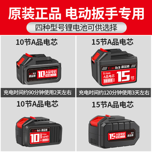 Canlidi电动扳手原装 锂电池通用快速直充座充充电器配件充电板手