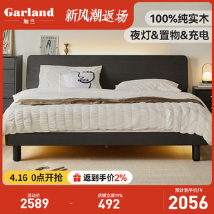 加兰实木床轻奢现代小户型储物双人床带床垫简约黑色北欧主卧大床