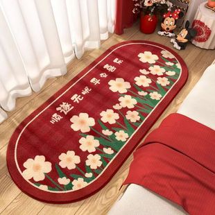 红色结婚床边毯婚庆床前脚垫子仿羊绒加厚新年喜庆卧室地毯地垫