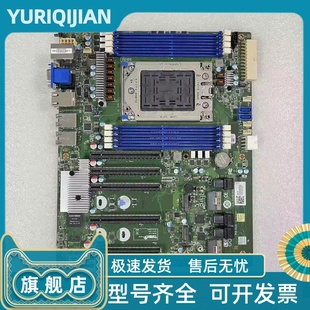other X58泰安S8030 7542双 EPYC服务器主板5个PCI E4.0支持7663