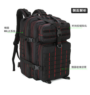 野外运动登山战术背包多功能旅游包大容量双肩探险背包户外装 备包