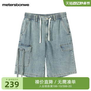男2024夏季 美特斯邦威牛仔短裤 五分裤 新款 廓形宽松设计感牛仔中裤
