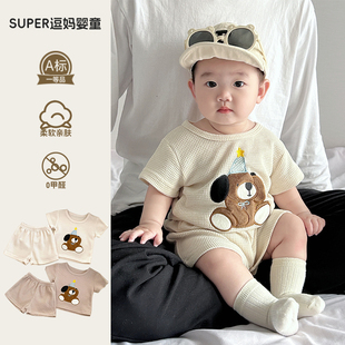 婴儿衣服夏天套装 洋气可爱小熊T恤短裤 两件套男宝宝超萌分体套装