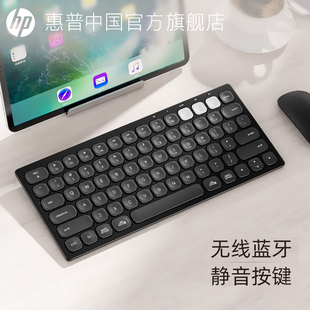 HP惠普无线蓝牙键盘笔记本电脑适用苹果iPad平板办公静音键鼠套装