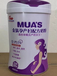 明一孕妇奶粉产妇营养牛奶粉800g罐装 AA叶酸不含蔗糖 添加钙铁DHA