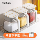 LISSA调料盒油壶套装 家用厨房盐罐调味瓶罐玻璃调料瓶收纳盒糖罐