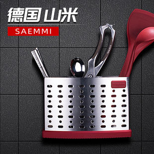 德国saemmi304不锈钢筷子筒多格可挂墙筷篓厨房筷子铲勺收纳置物