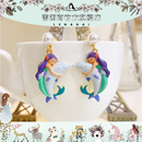 法式 蕾娜海珐琅彩釉童话故事系列美人鱼珍珠童趣可爱小众耳饰项链