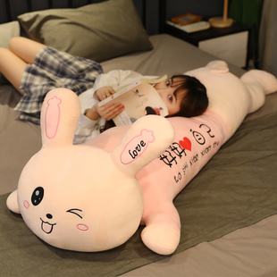 兔子毛绒玩具陪你睡抱枕公仔布娃娃女生生日礼物可爱玩偶超大床上