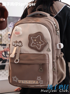 可爱星星少女书包女韩版 复古高中学生初中生双肩包大容量旅行背包