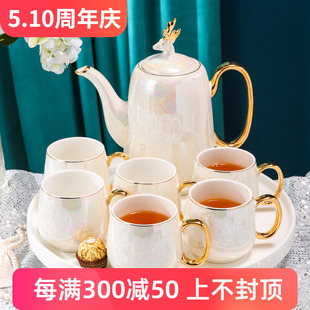 轻奢高档陶瓷茶具套装 茶壶结婚陪嫁水具 家用水杯茶杯待客杯子欧式