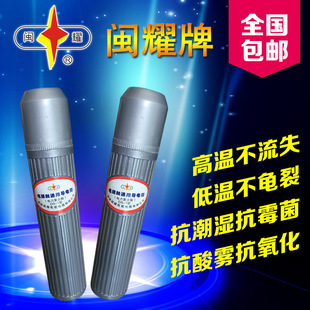 电力复合脂DG 1导电膏导电脂润滑脂100g电接触电设备耐高温除颤仪