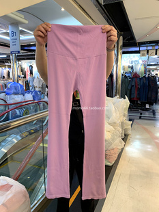 韩国代购 孕妇装 2021春夏薄款 螺纹针织外穿托腹孕妇打底微喇叭长裤